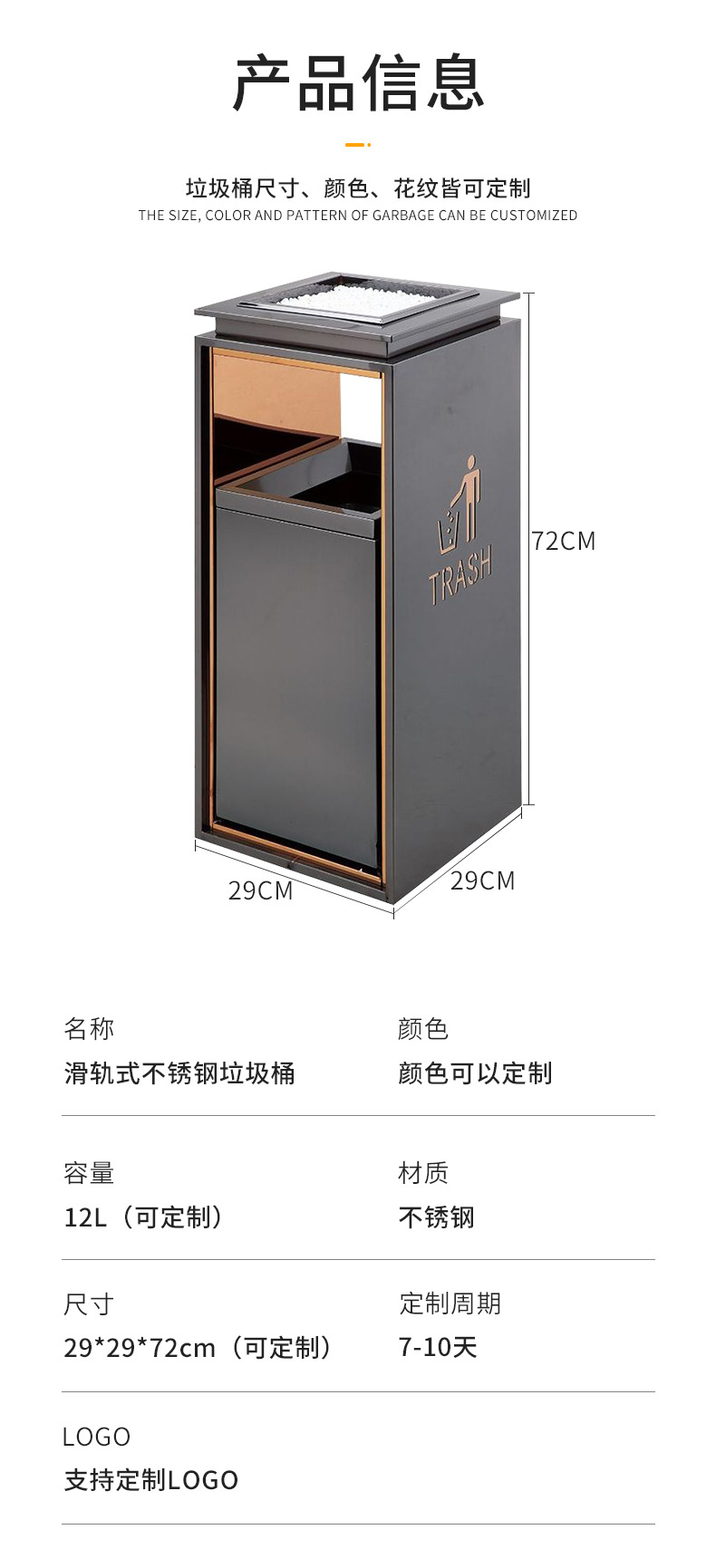 Thùng rác gạt tàn HTIV01-GT - Ảnh 5